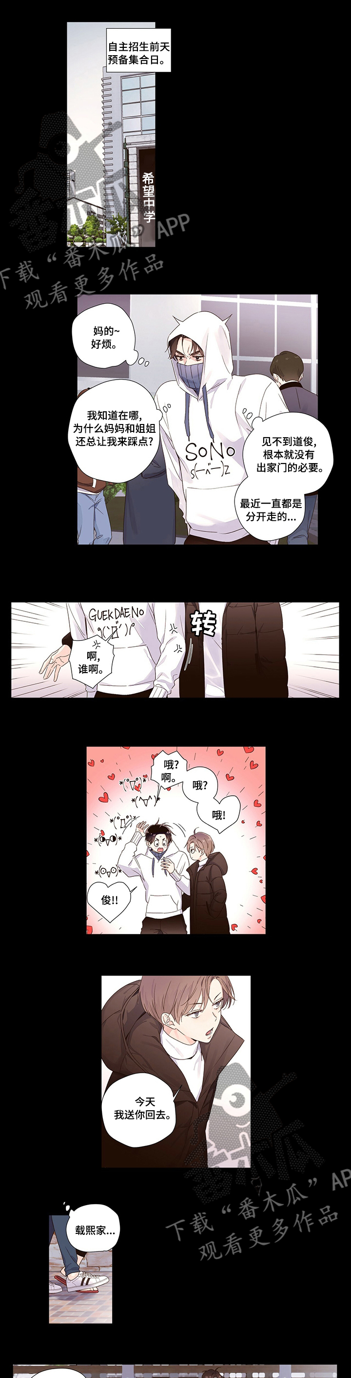 第49章：好累0