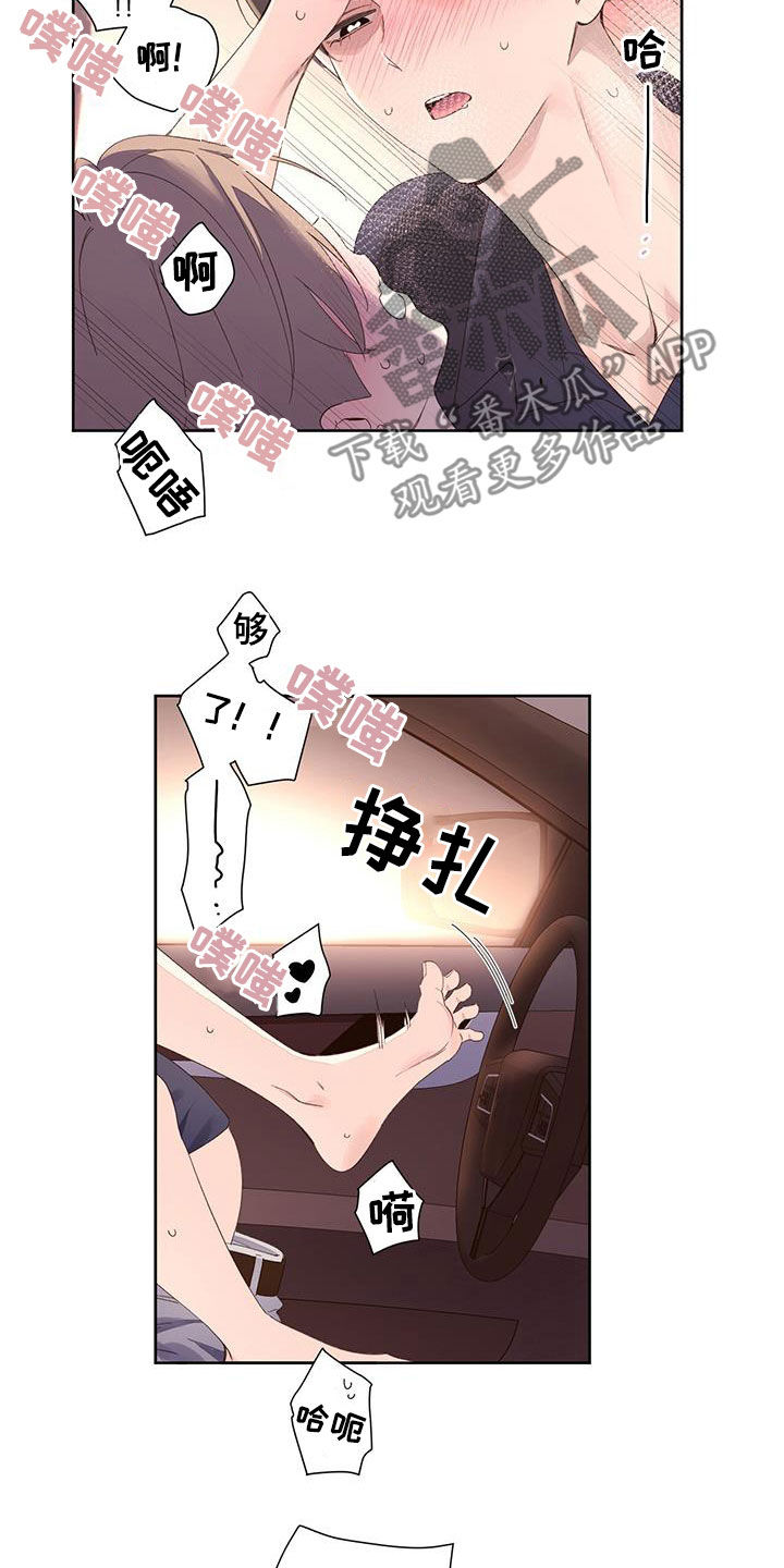 第158章：【第二季】愤愤不平6