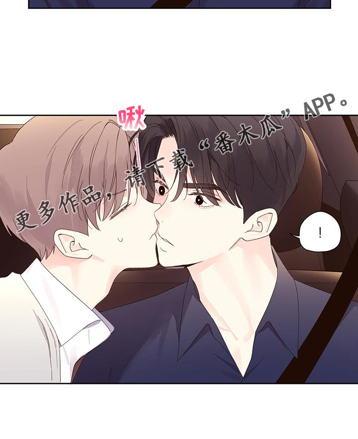 第154章：【第二季】氛围26