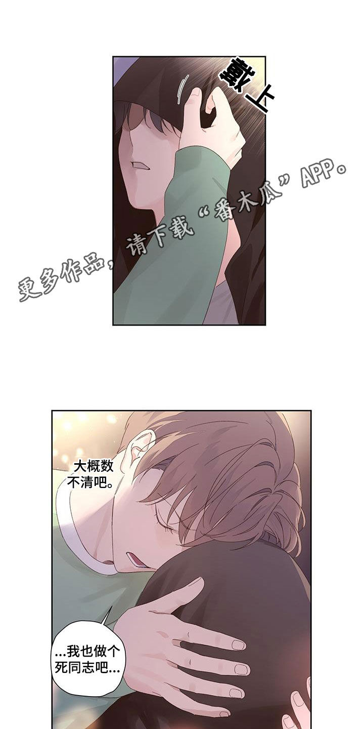 第140章：【第二季】生日0