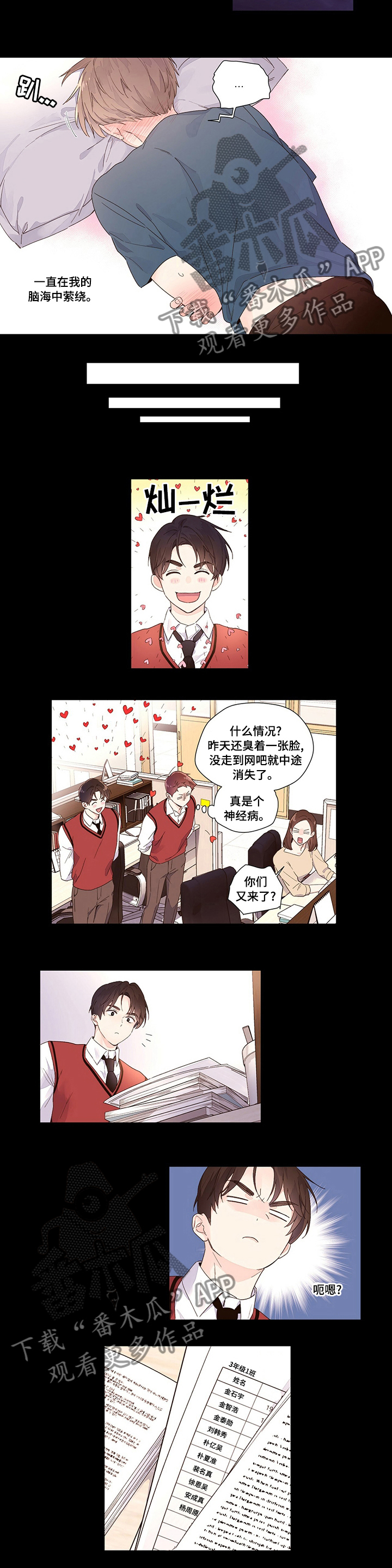 第44章：又是一个人4