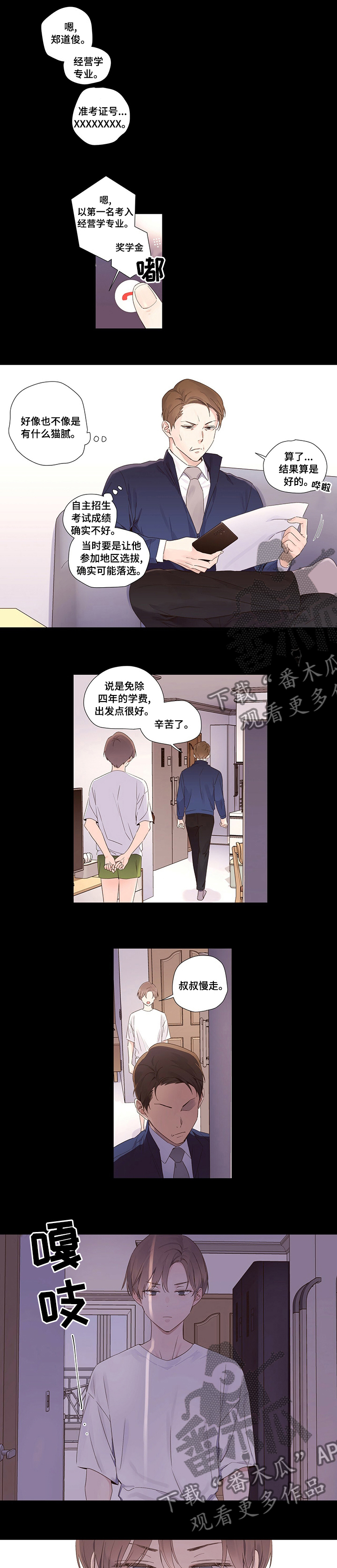 第51章：机会0