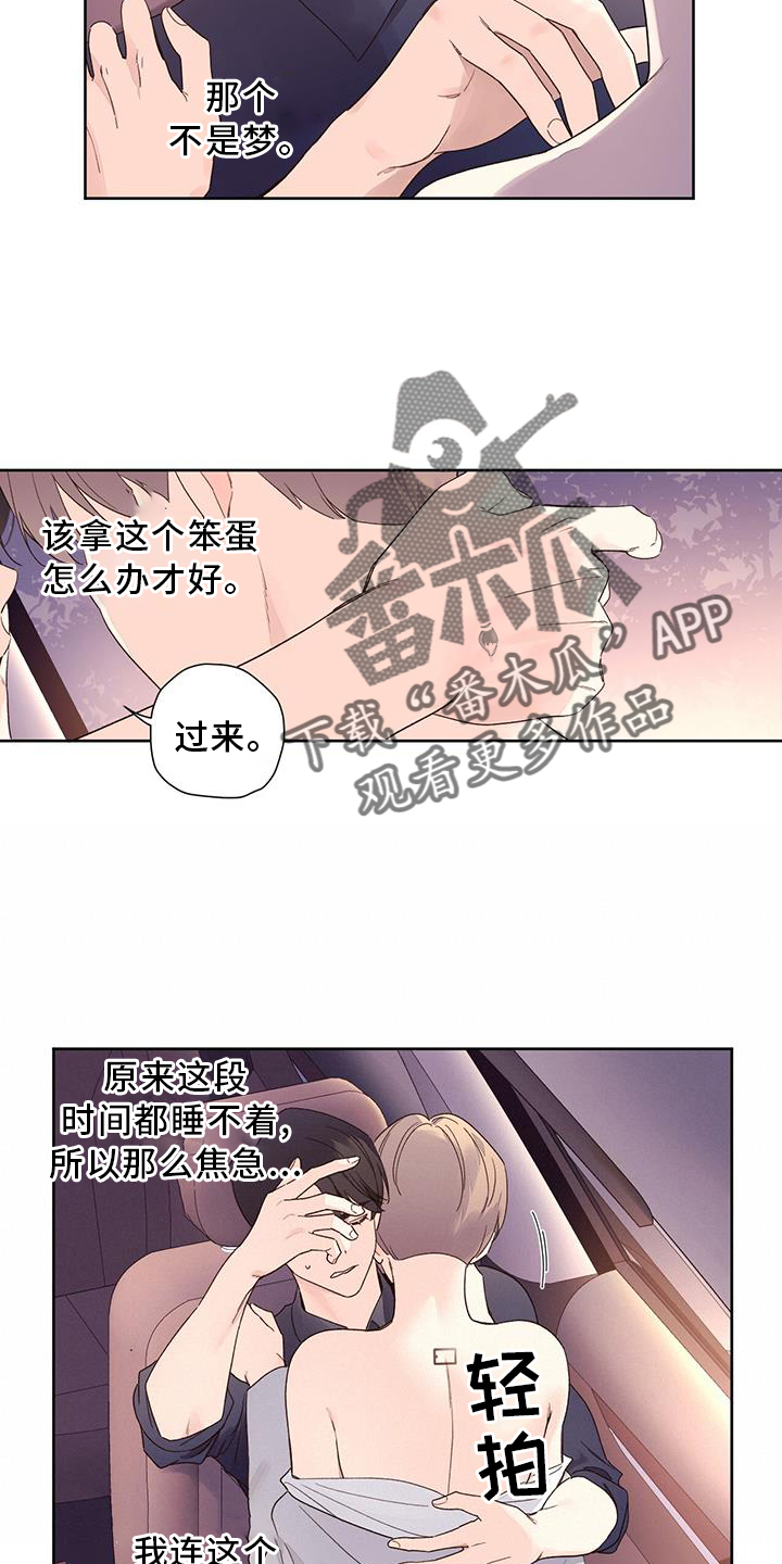 第155章：【第二季】发现19