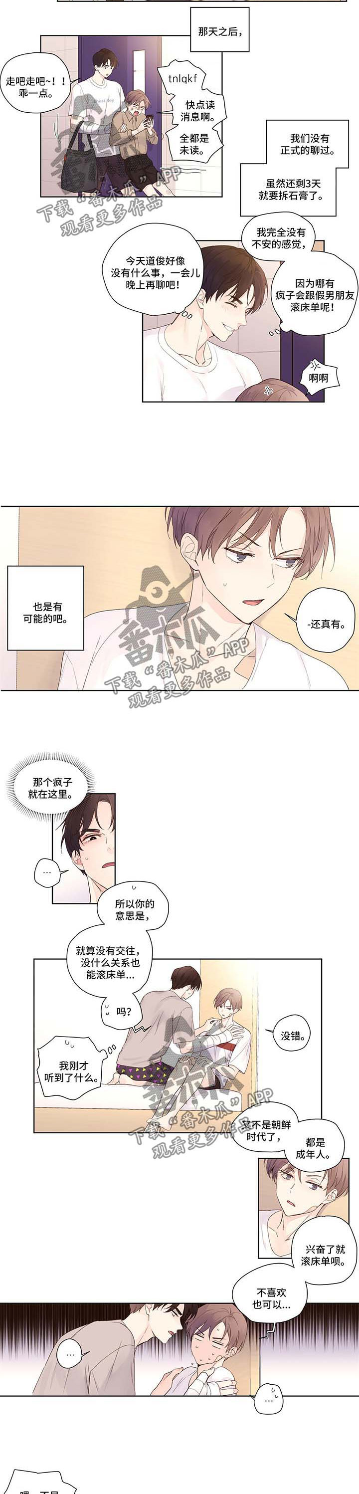 第28章：从头开始1
