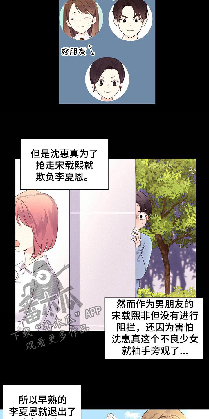 第125章：【第三季】没人会买10