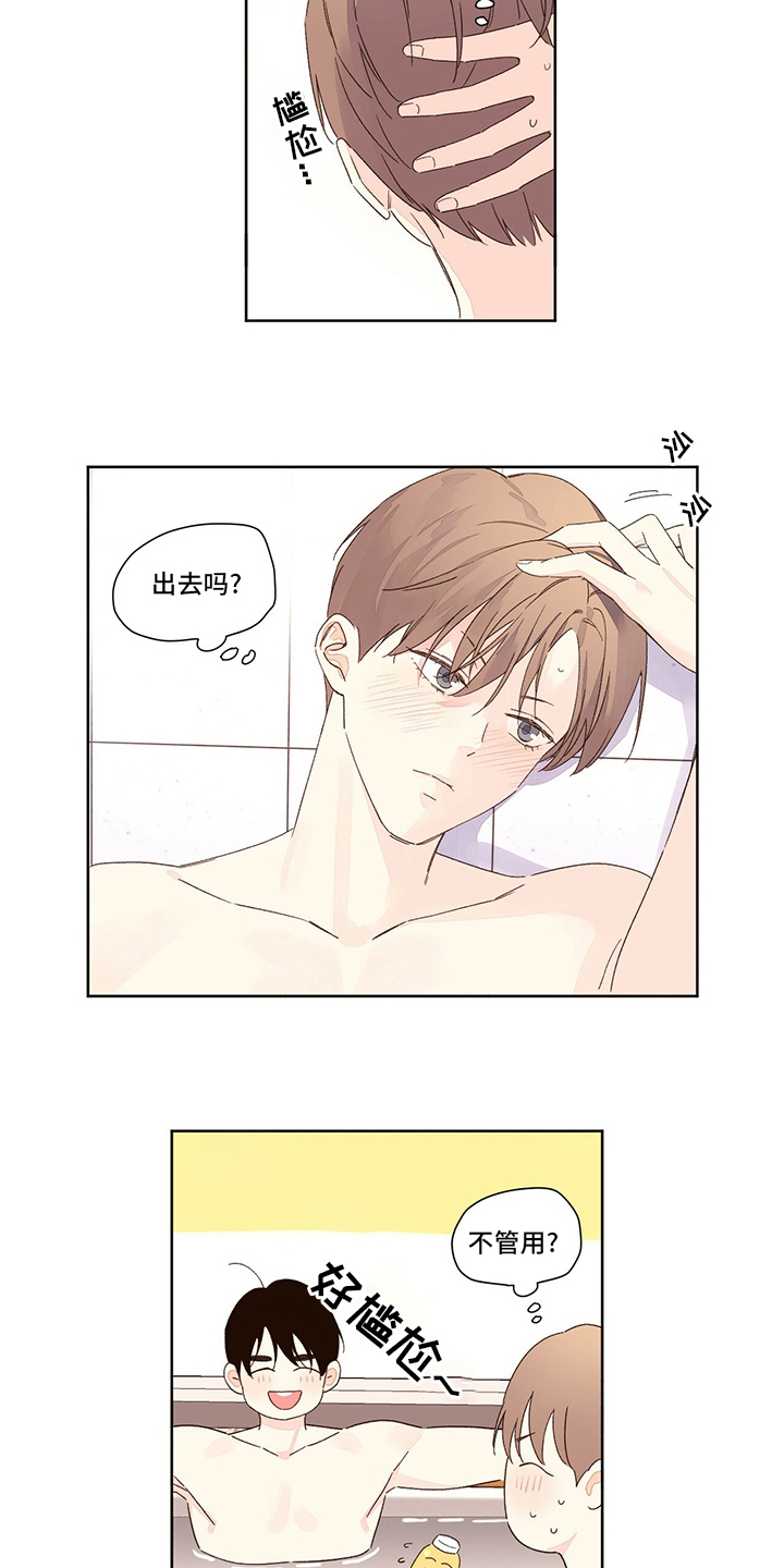 第94章：味道10