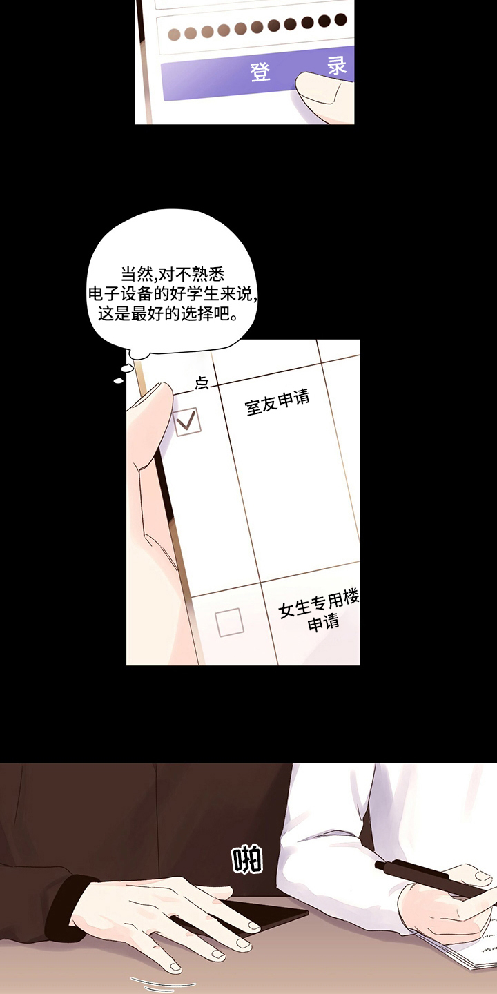 第85章：无药可救13