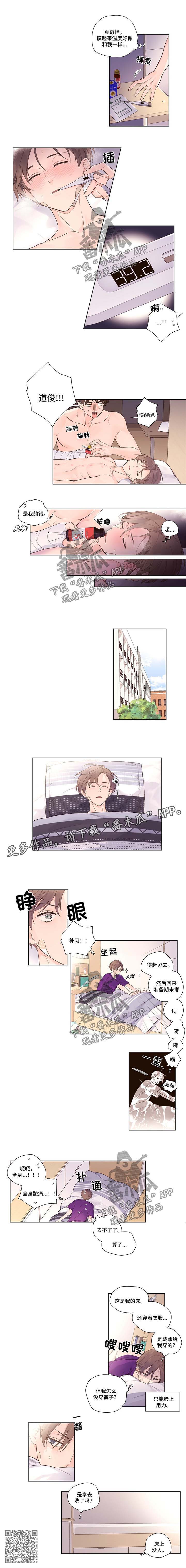 第27章：生病0