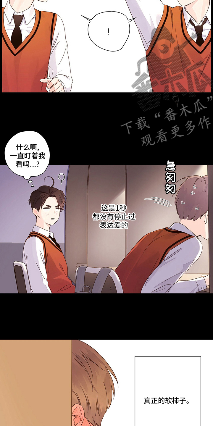 第84章：软柿子17