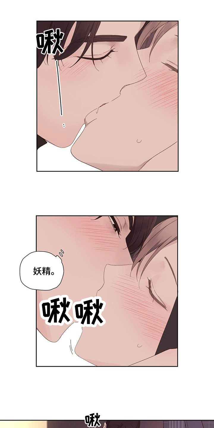 第127章：【第二季】不良少女6