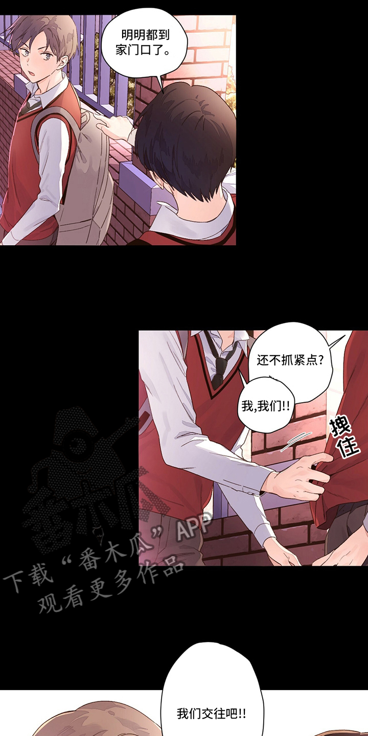 第84章：软柿子3