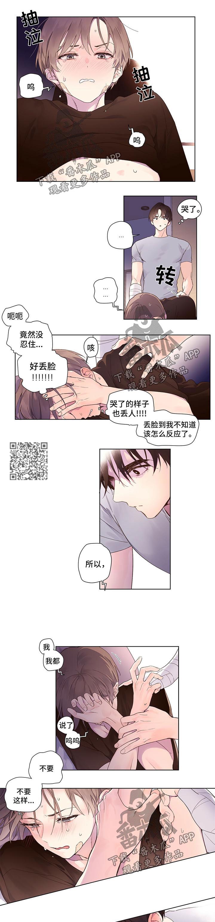 第22章：换个地方2