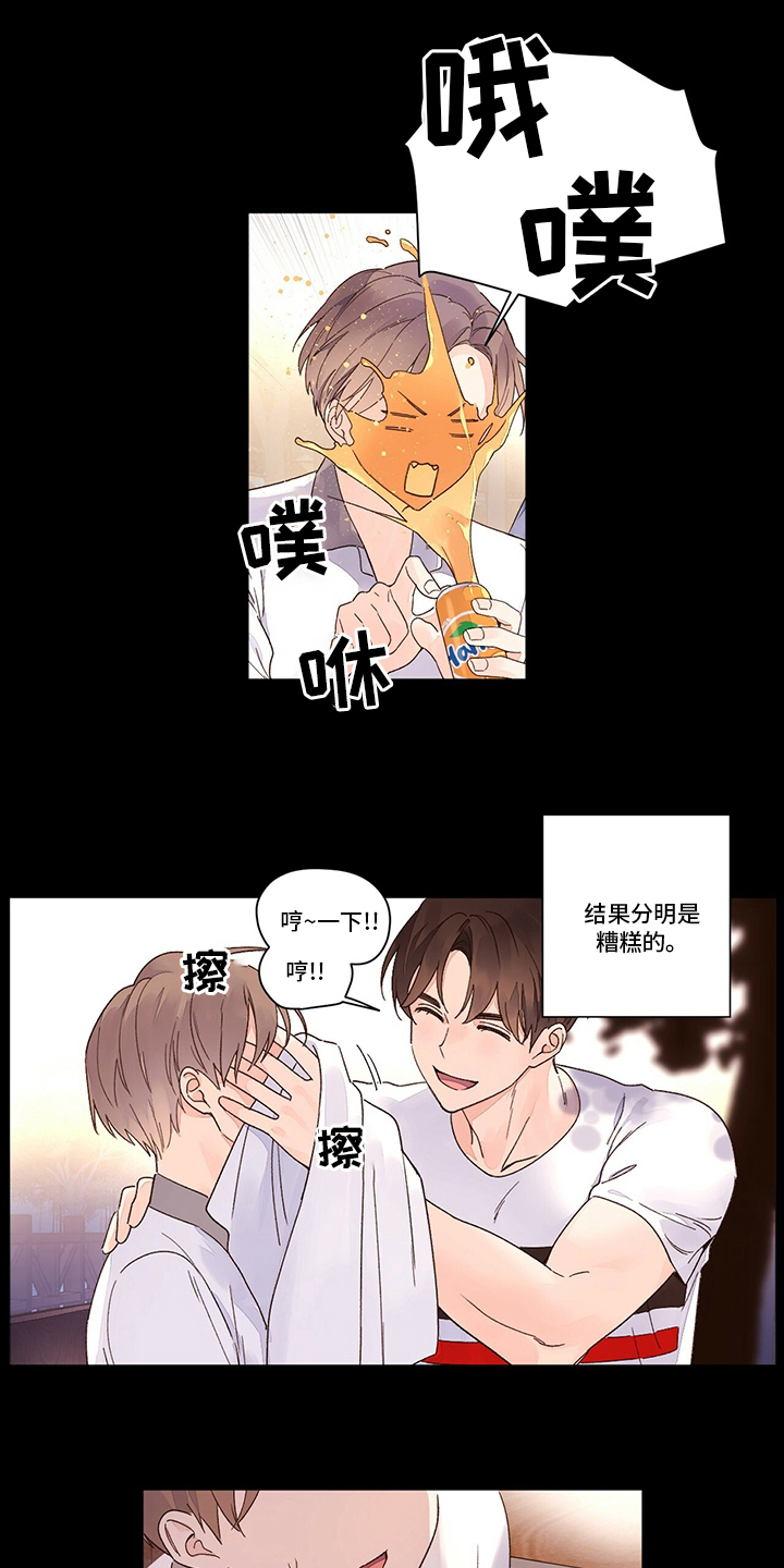 第83章：疯狂5