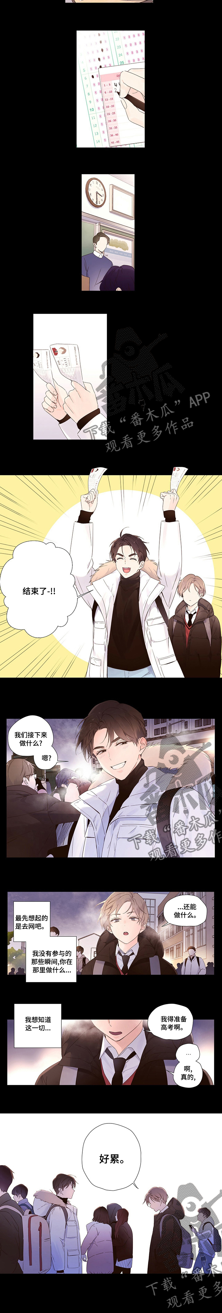第49章：好累4