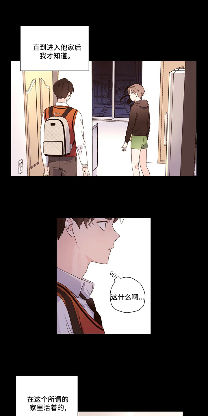 第84章：软柿子13