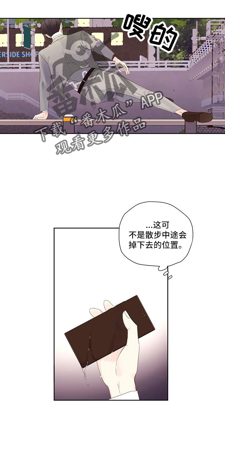第144章：【第二季】钓鱼成功18