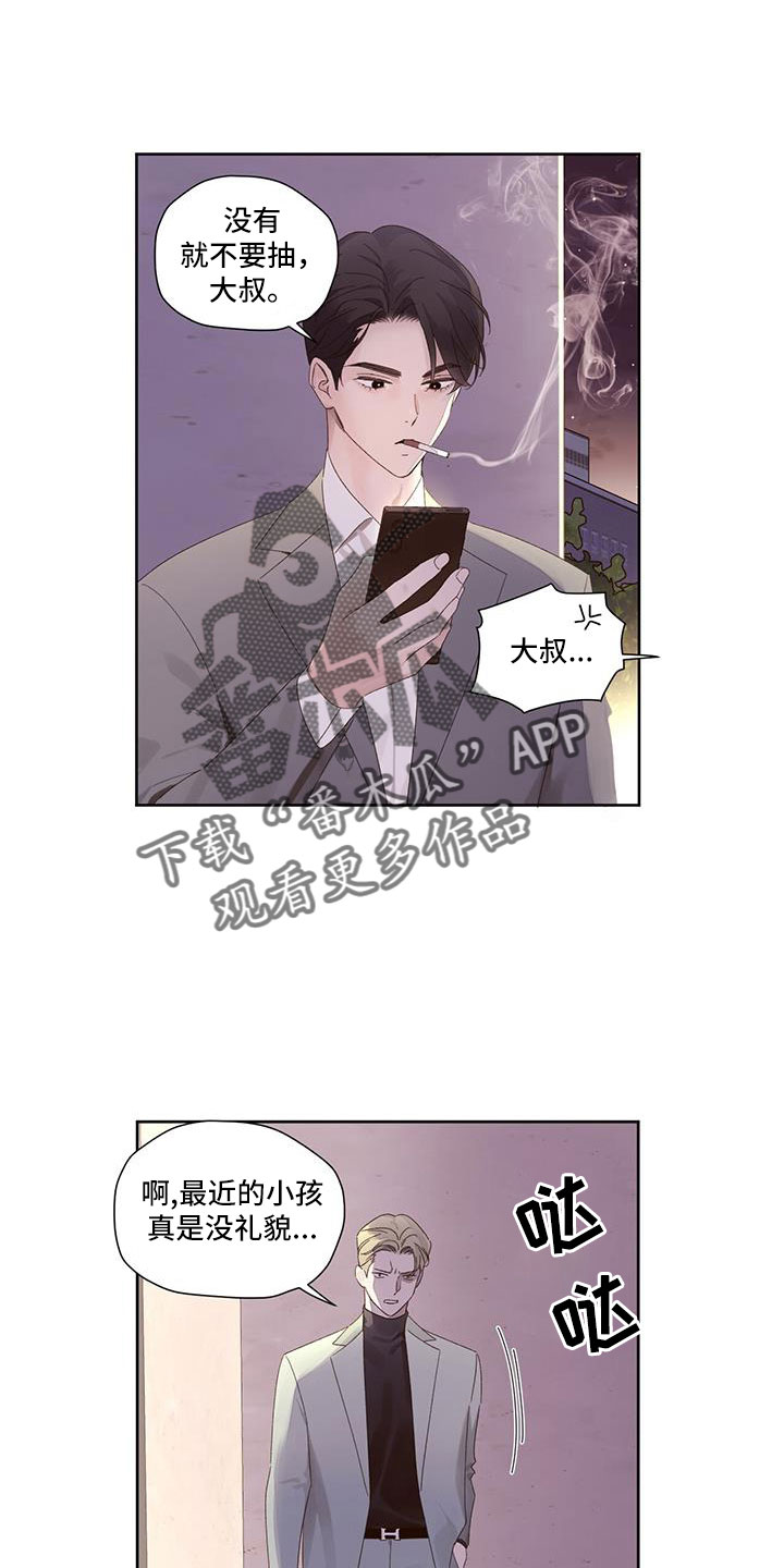 第144章：【第二季】钓鱼成功11