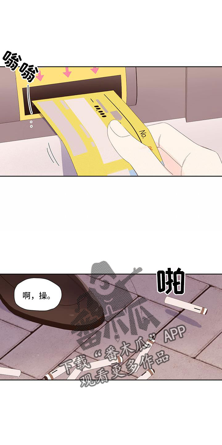 第144章：【第二季】钓鱼成功6