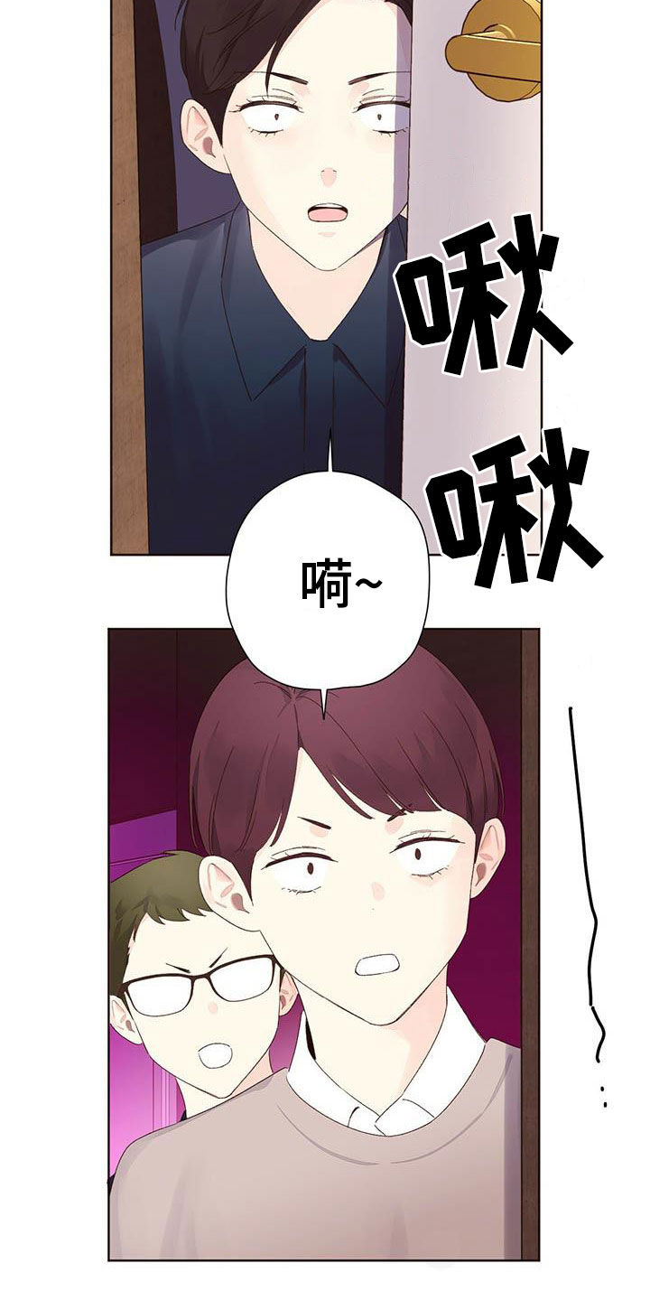 第105章：说实话10