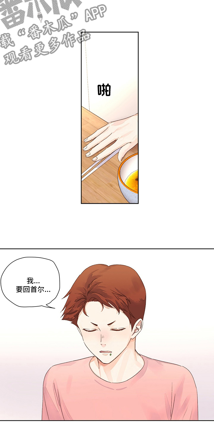 第93章：膈应2
