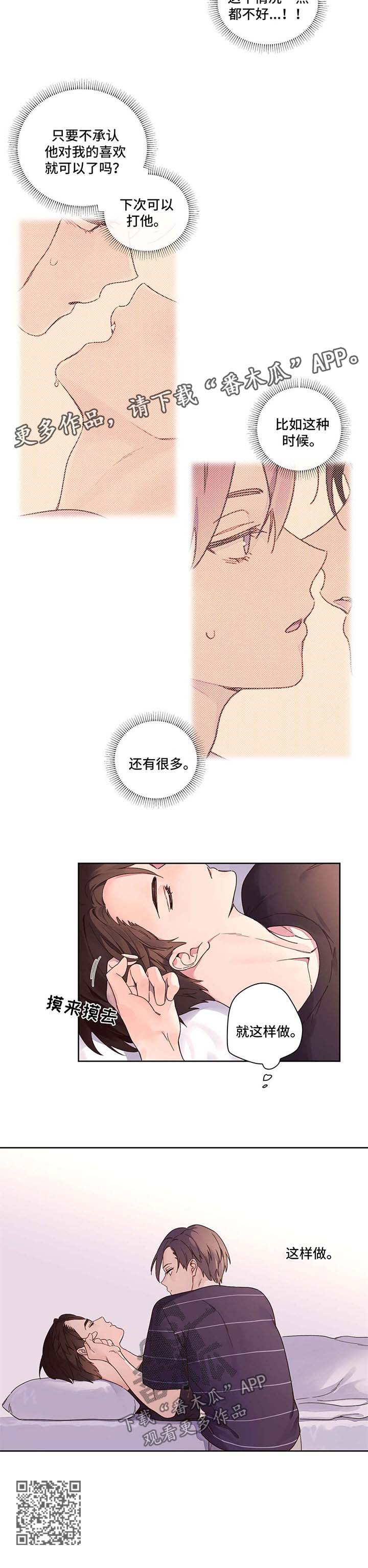 第16章：纠结4
