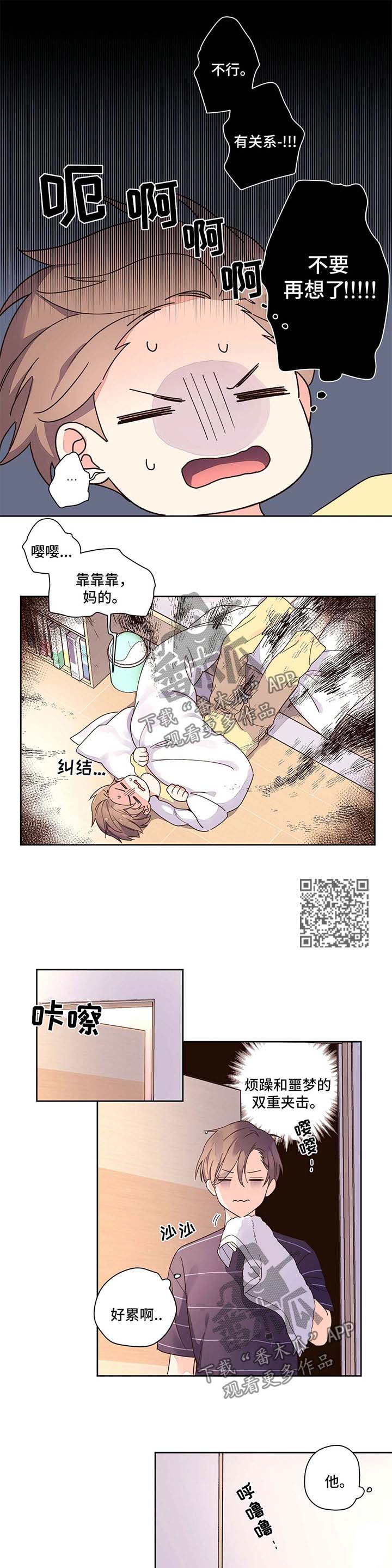 第16章：纠结2
