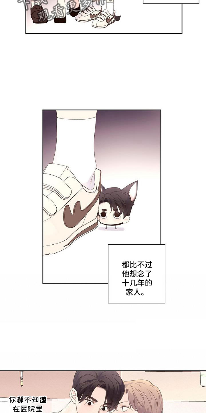 第148章：【第二季】约会吧5