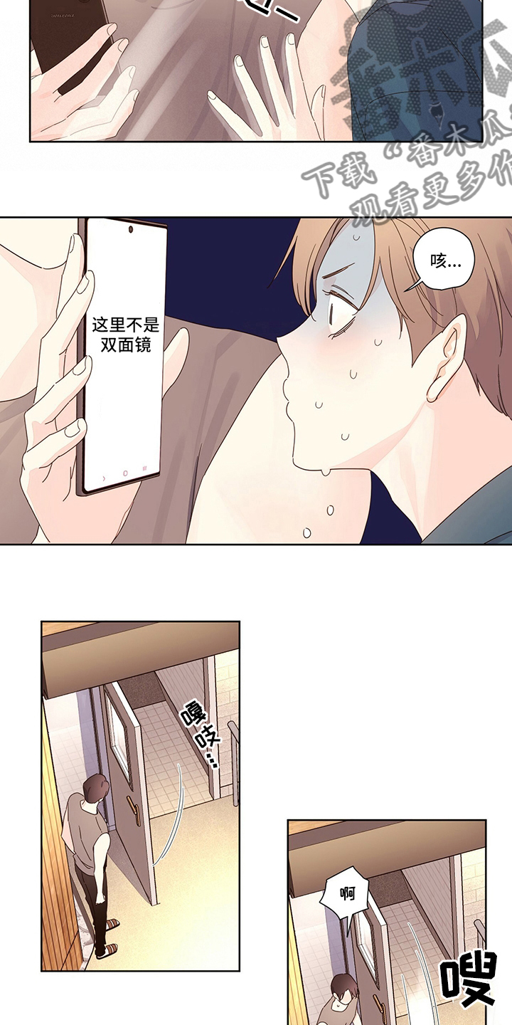 第97章：狼2