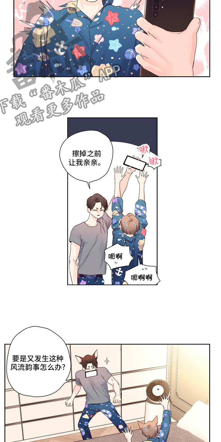 第88章：女朋友6