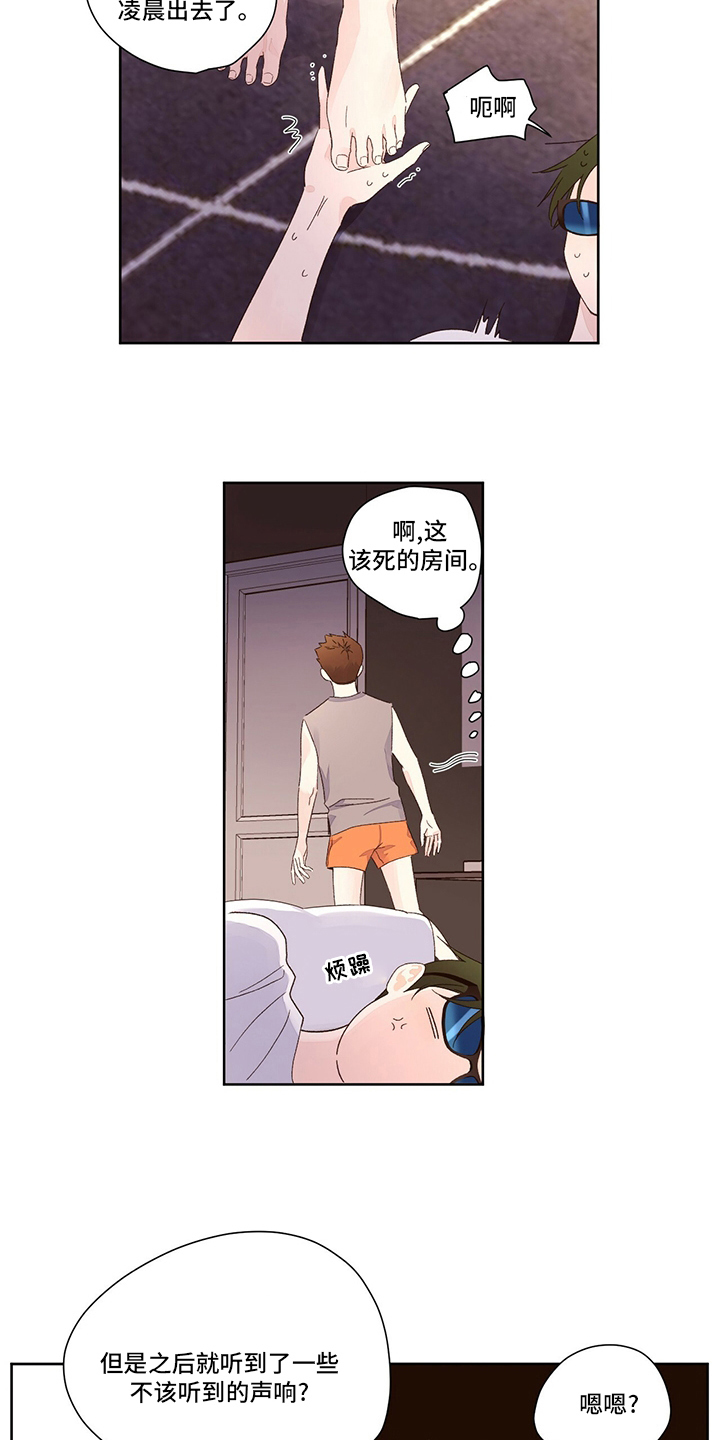 第99章：我们交往了1