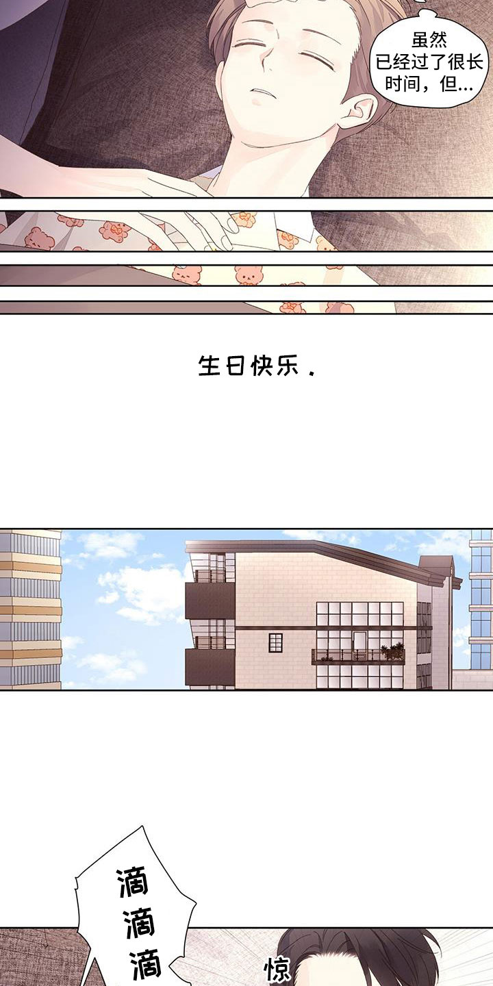 第148章：【第二季】约会吧7