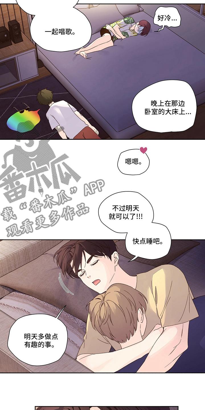 第89章：三流11