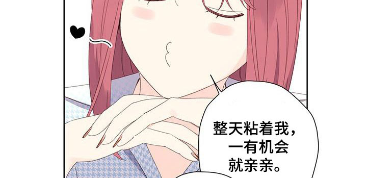 第128章：【第二季】听不下去了10