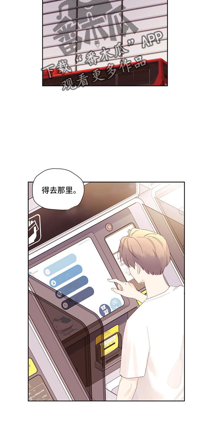 第144章：【第二季】钓鱼成功5