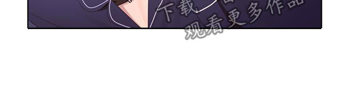 第122章：【第三季】你是我的7