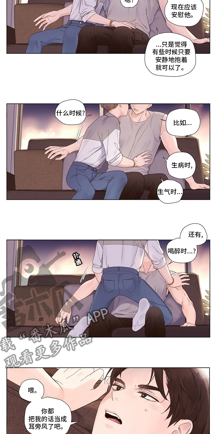 第69章：乌龙9