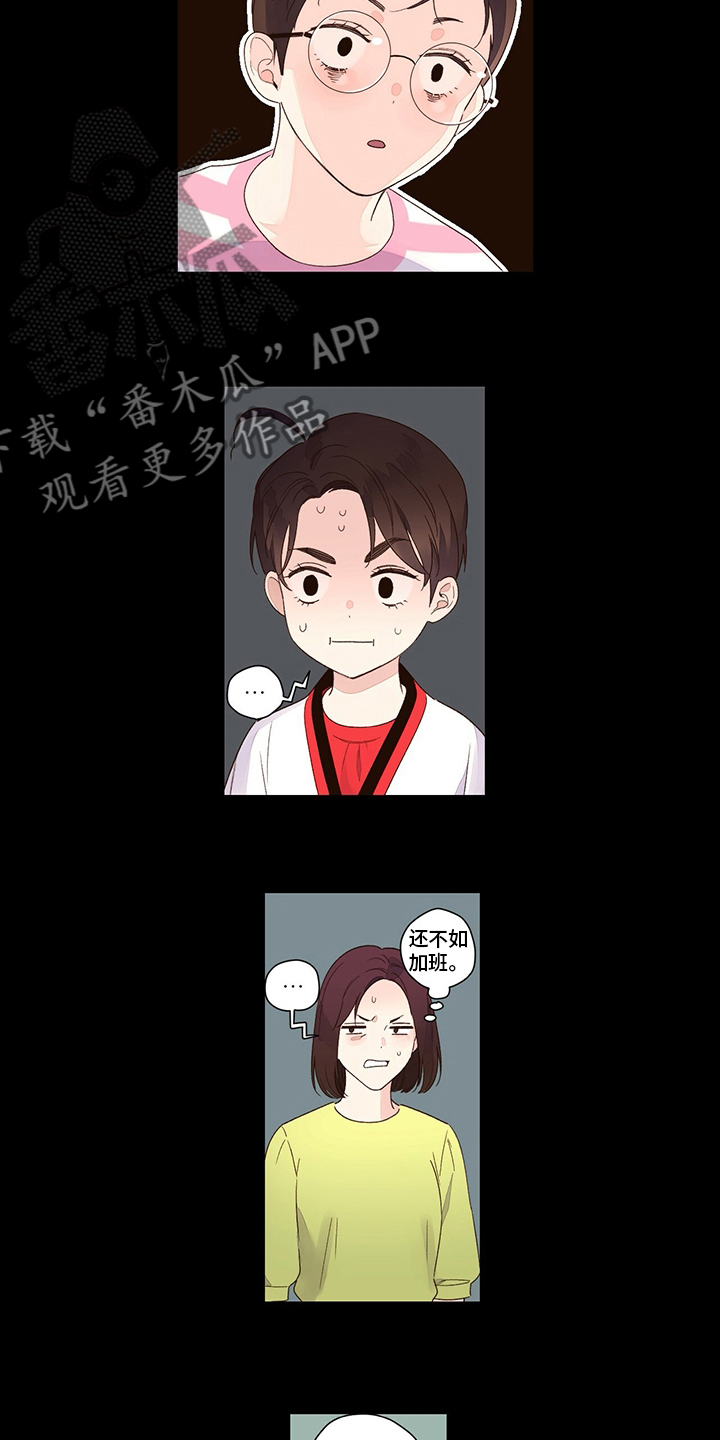 第74章：【特别篇】诅咒7