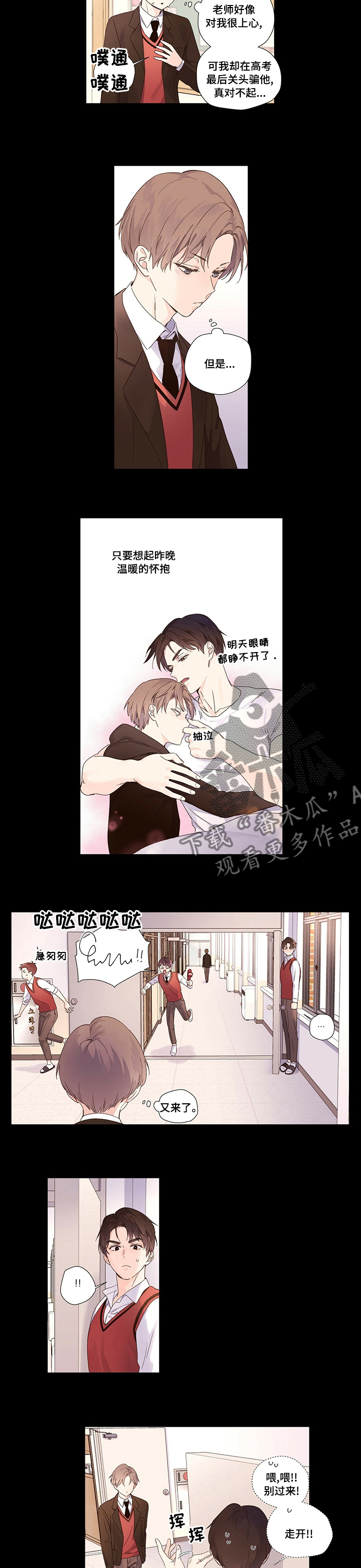 第47章：都会顺利的1
