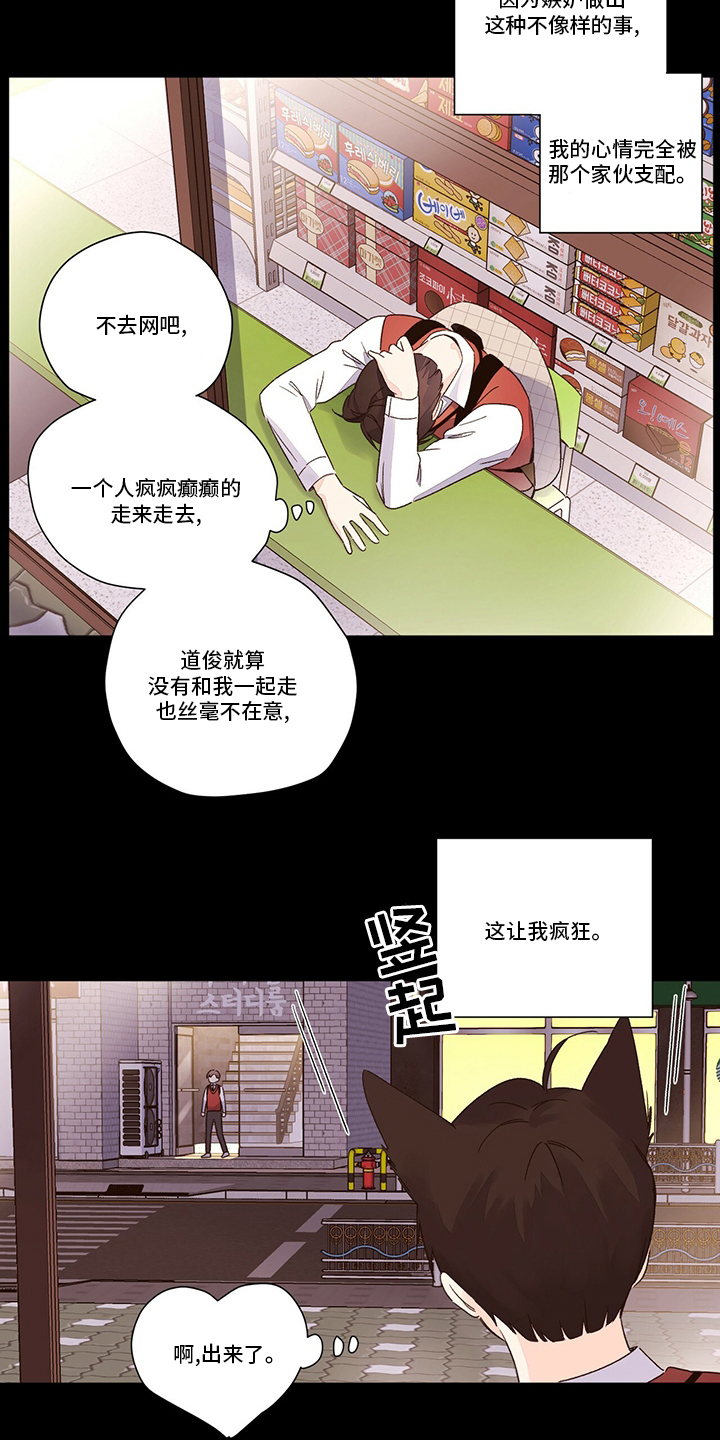 第83章：疯狂15