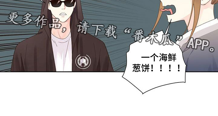 第133章：【第二季】庆典11