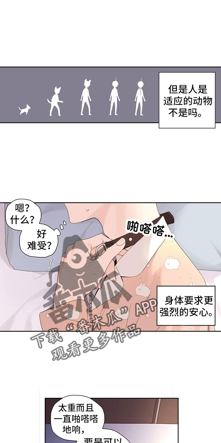 第153章：【第二季】醒来前处理掉0