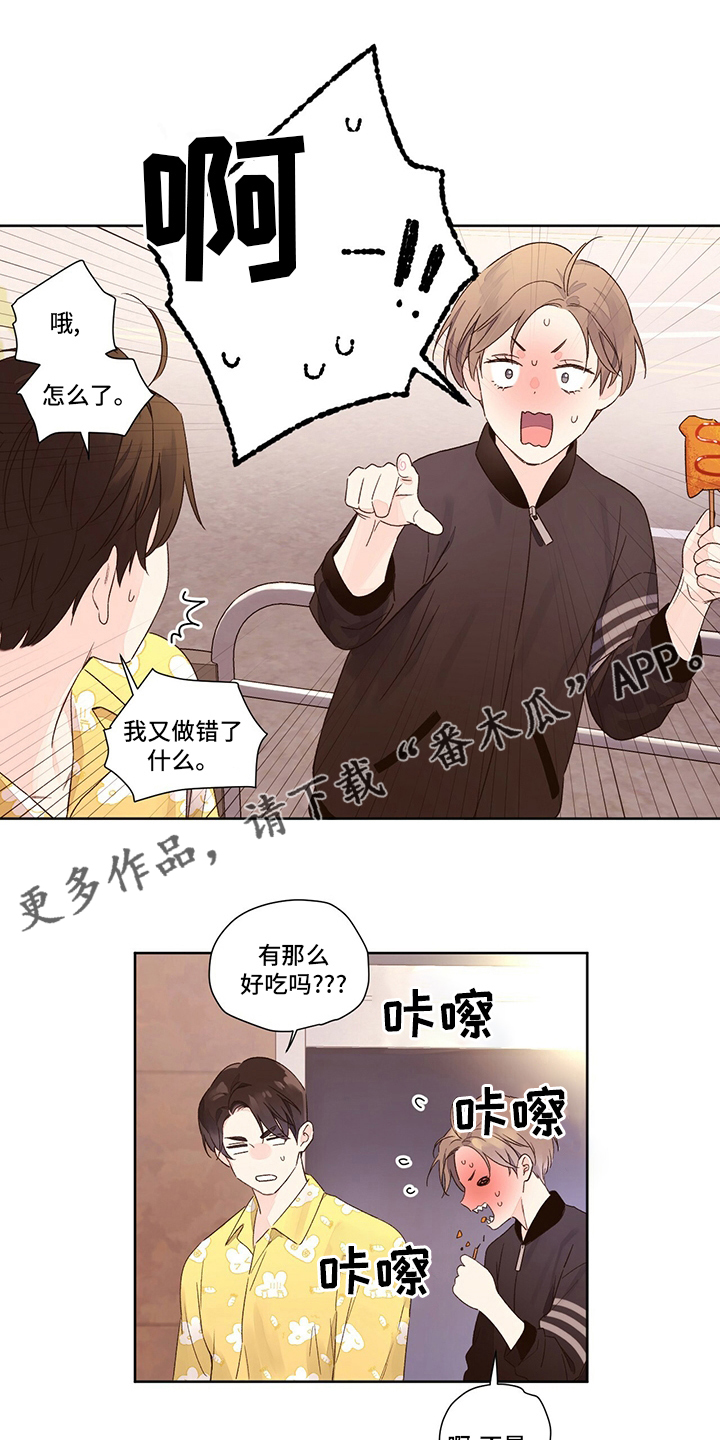 第79章：【特别篇】幸福0