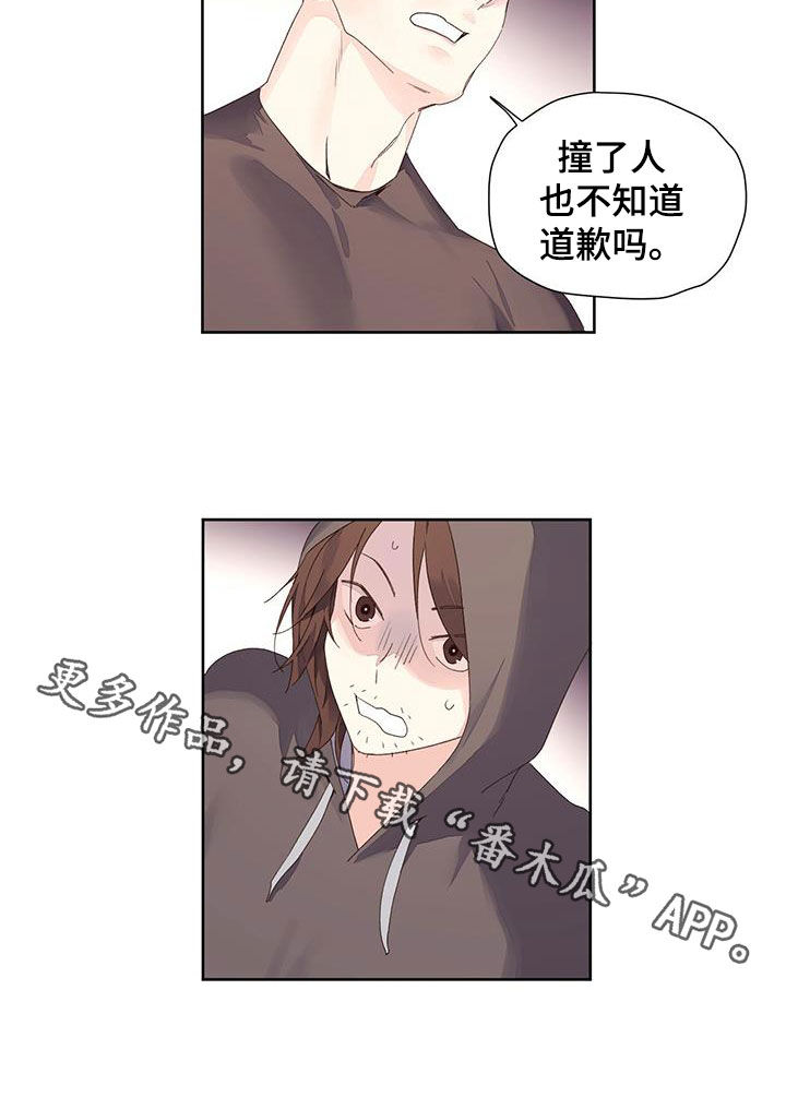 第159章：【第二季】嫉妒12