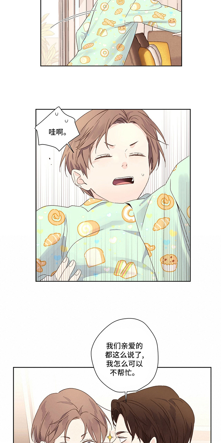 第86章：听话11