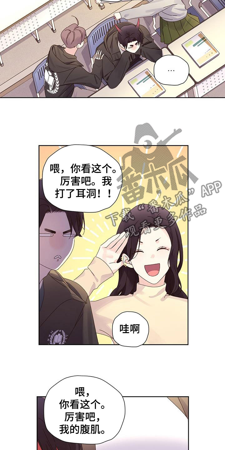 第130章：【第二季】已经晚了9