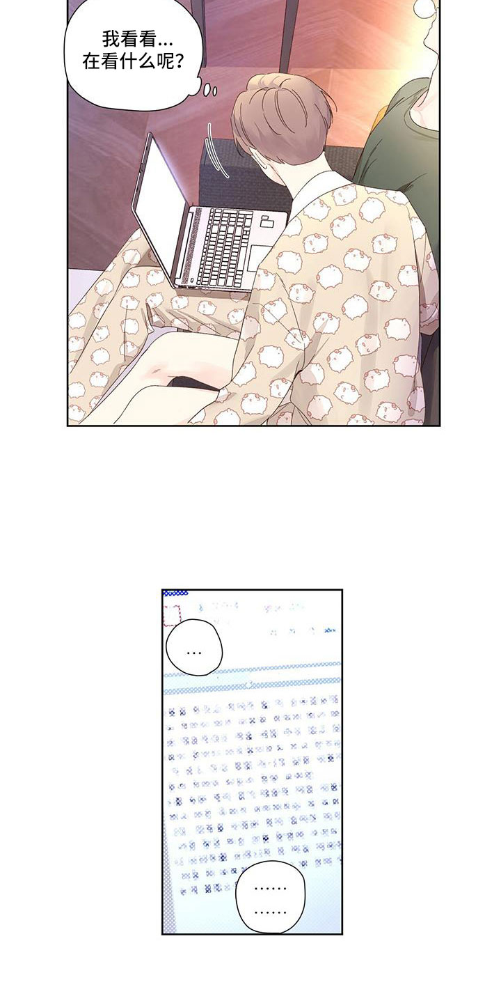 第151章：【第二季】写的太差了12