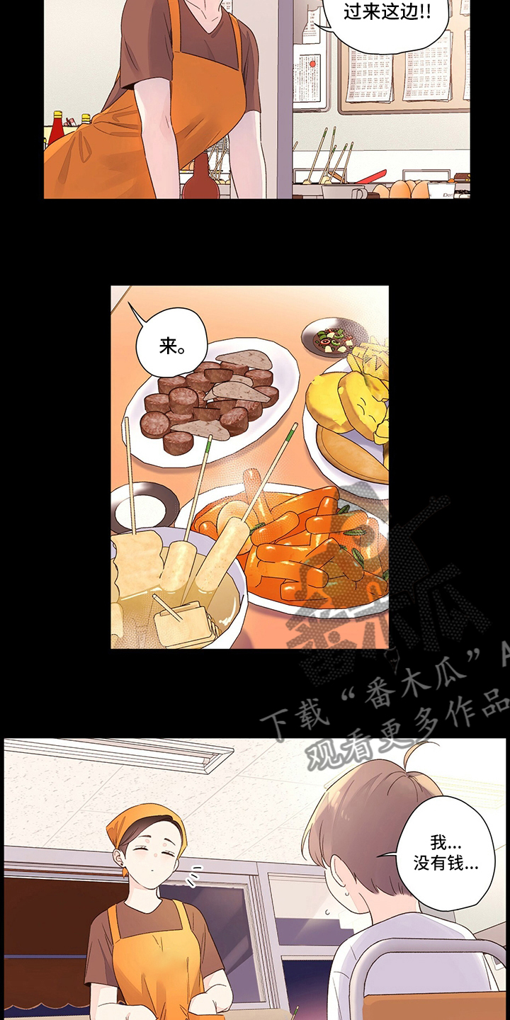 第78章：【特别篇】变回来了1