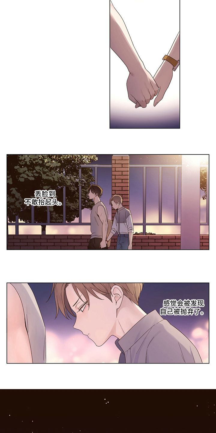 第69章：乌龙1