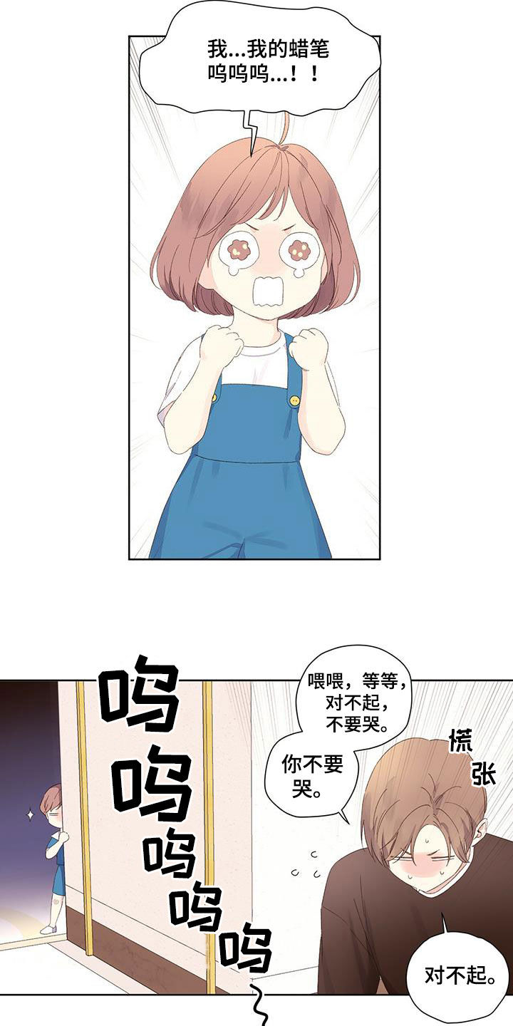 第114章：家教10