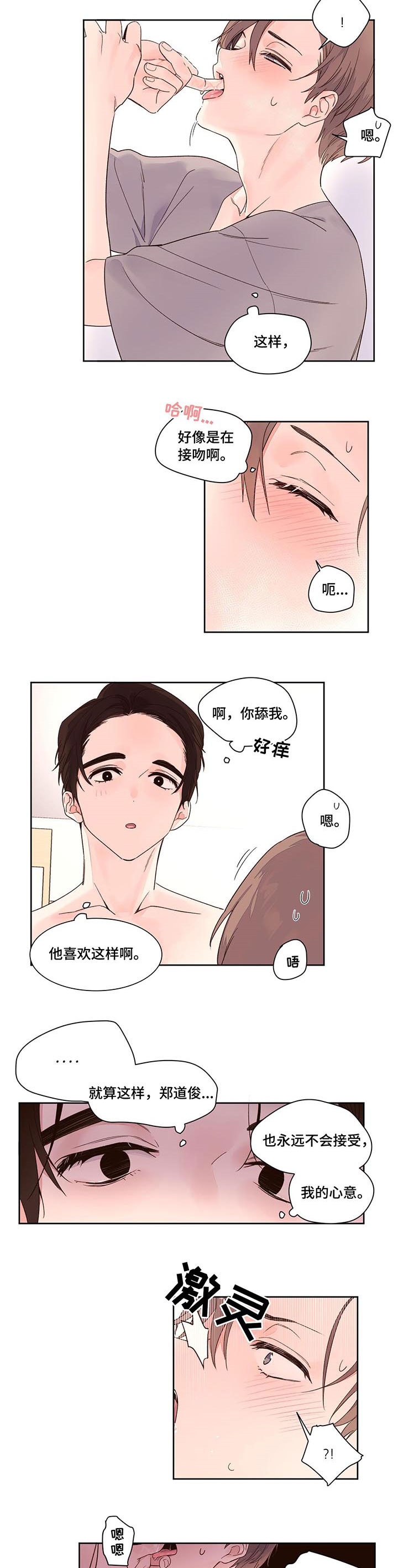 第7章：费劲4